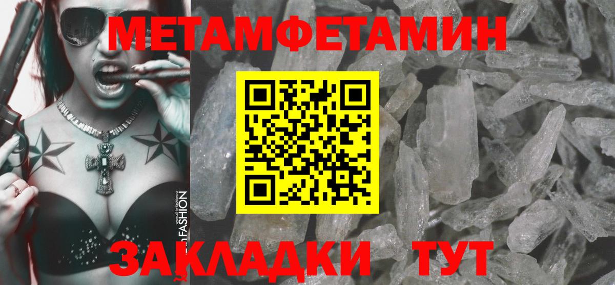 Амфетамин VHQ Дзержинск