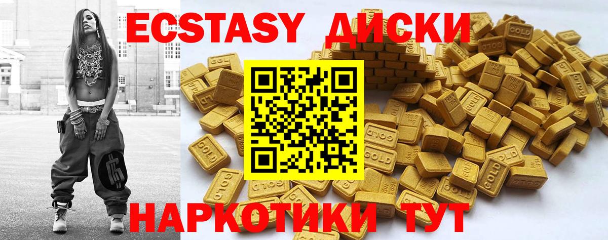 ЭКСТАЗИ DUBAI Дзержинск