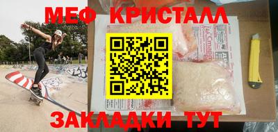 тгк Краснознаменск