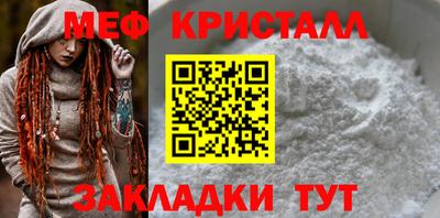 тгк Краснодар