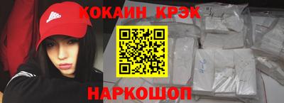 тгк Краснознаменск