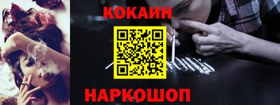 кокаин колумбия Краснокаменск