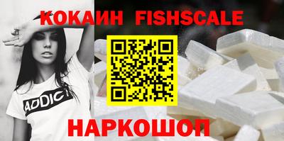 тгк Краснознаменск