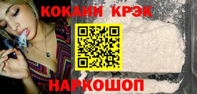тгк Краснознаменск