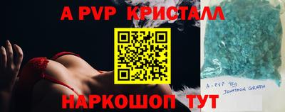 тгк Краснознаменск