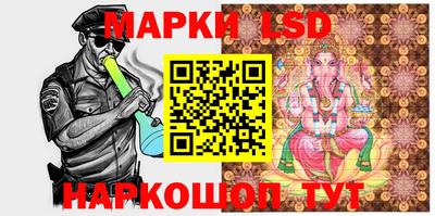 тгк Краснодар