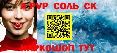 тгк Краснознаменск