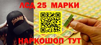 тгк Краснознаменск