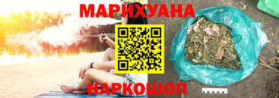 кокаин колумбия Краснокаменск