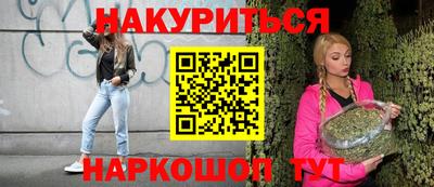 кокаин колумбия Краснокаменск