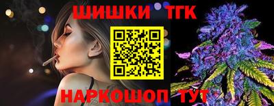тгк Краснодар