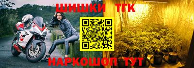 тгк Краснознаменск
