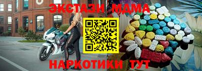 тгк Краснодар