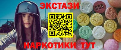 тгк Краснодар