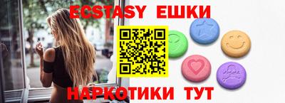 кокаин колумбия Краснокаменск