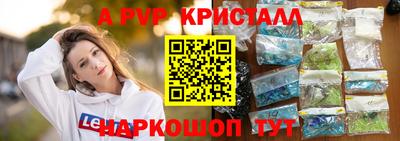 тгк Краснознаменск
