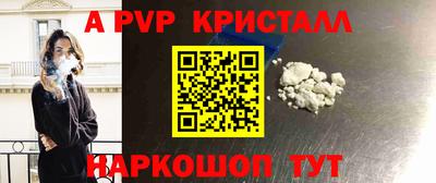 тгк Краснодар