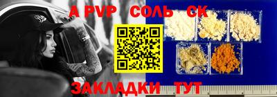 тгк Краснодар