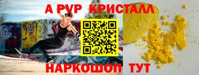 тгк Краснознаменск