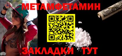 кокаин колумбия Краснокаменск