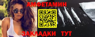 тгк Краснознаменск