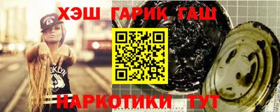 тгк Краснодар