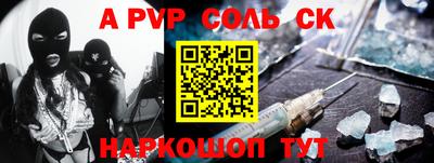 тгк Краснознаменск