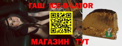 кокаин колумбия Краснокаменск