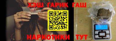 тгк Краснознаменск