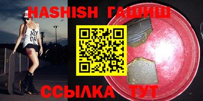 тгк Краснодар