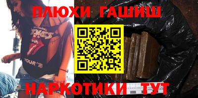 тгк Краснознаменск