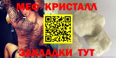 тгк Краснодар