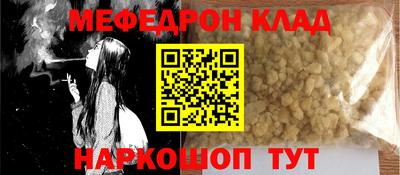 кокаин колумбия Краснокаменск