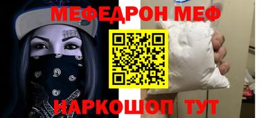 тгк Краснознаменск