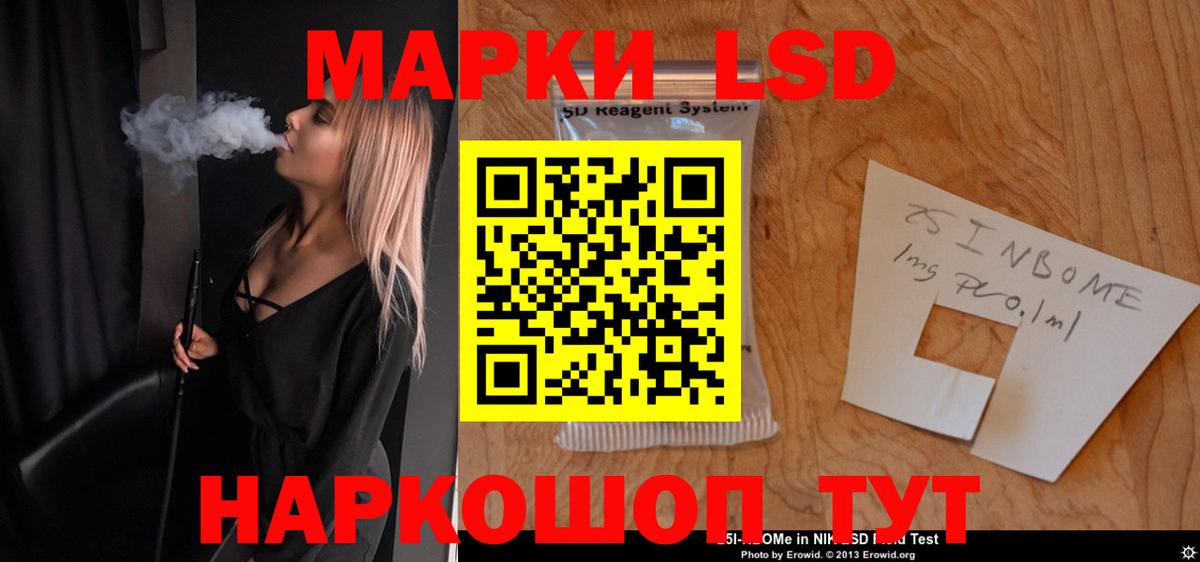 LSD-25 экстази кислота  Лсд 25 экстази  Дзержинск  Вход с VPN 