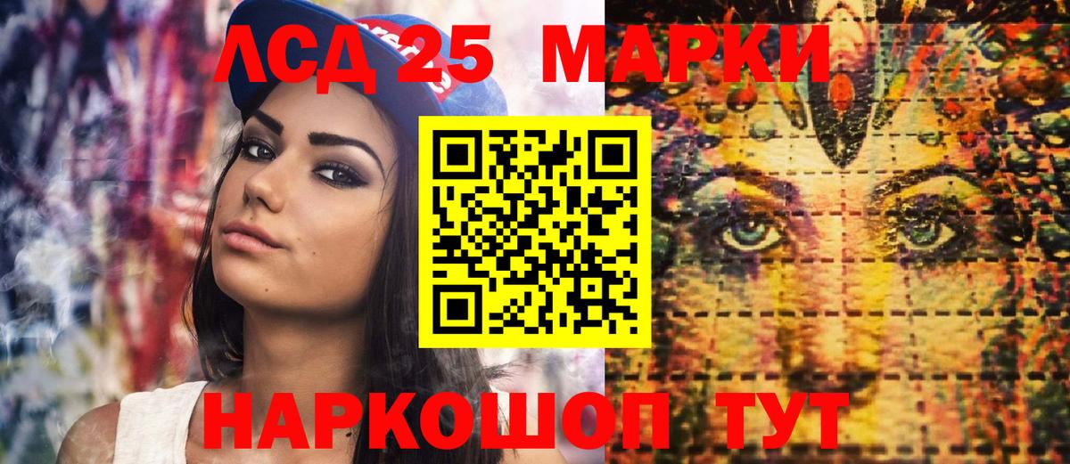 Марки NBOMe 1500мкг  продажа наркотиков  Дзержинск  Вход с VPN  Марки N-bome 