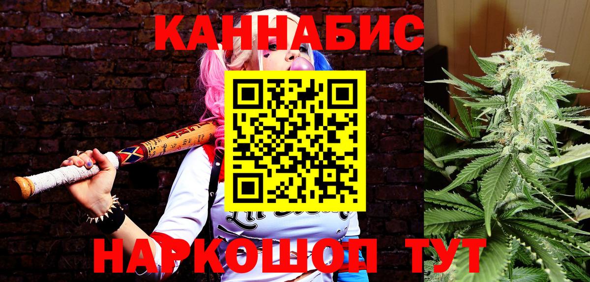 Бошки марихуана тримм Дзержинск